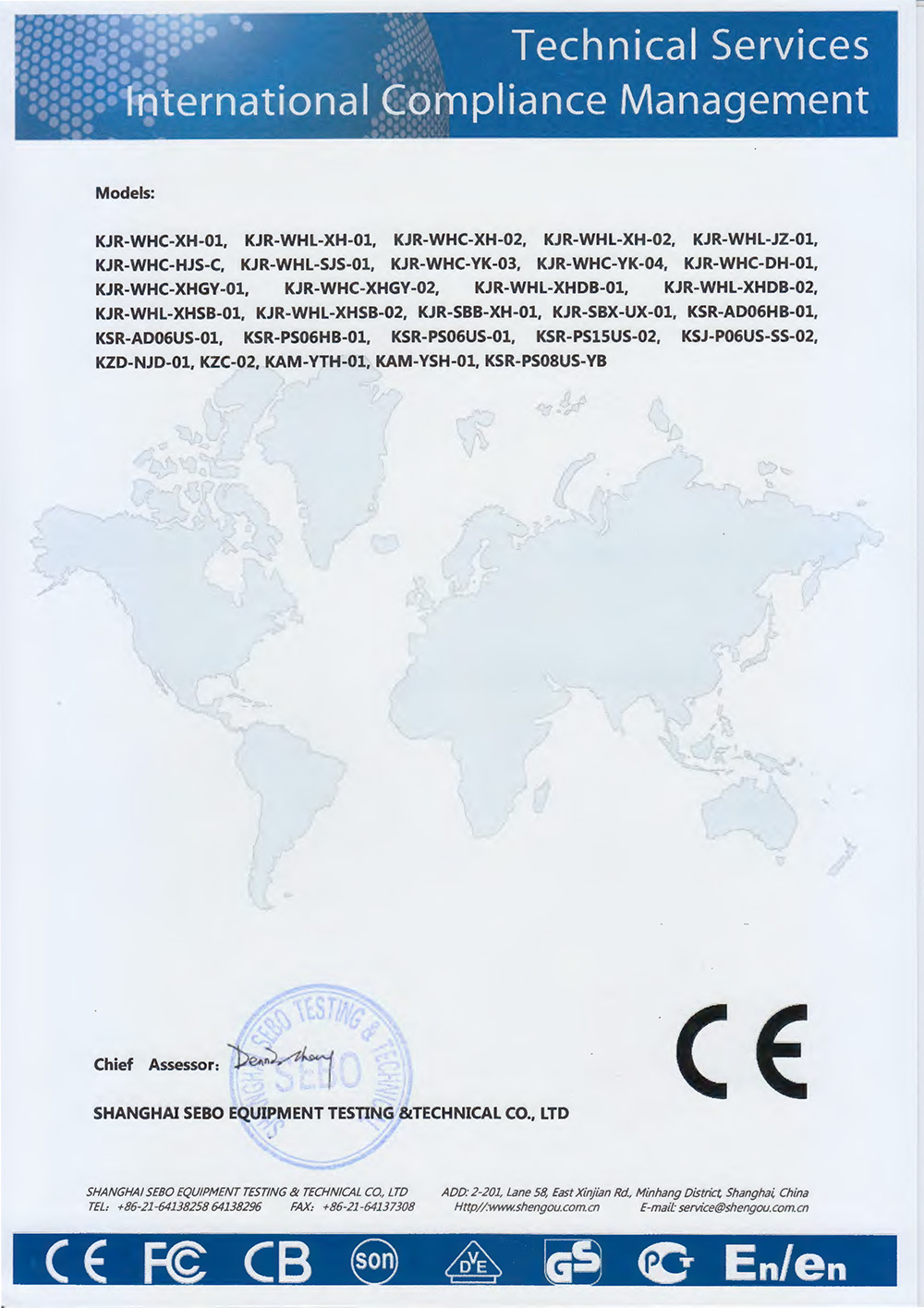 凯博德CE证书-2.jpg